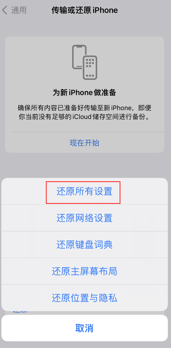 爱思助手安全吗：数据加密协议白皮书