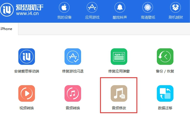 爱思助手闪退：iOS17兼容性临时补丁方案