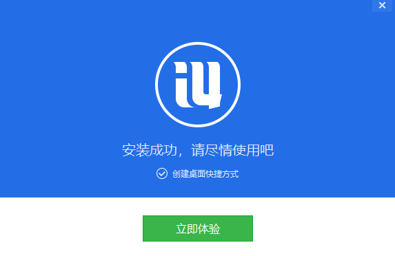 爱思助手安卓版下载：官网APK与第三方渠道