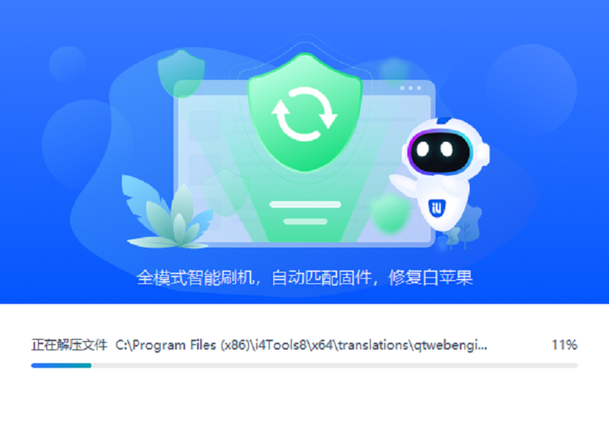 爱思助手更新软件：批量忽略系统更新