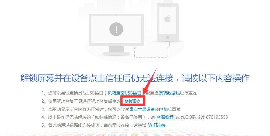 沙漏助手和爱思哪个准：验机算法拆解