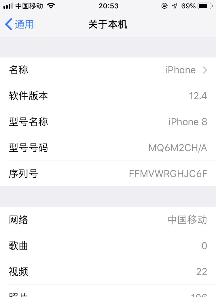 爱思助手验机误差：第三方配件检测原理